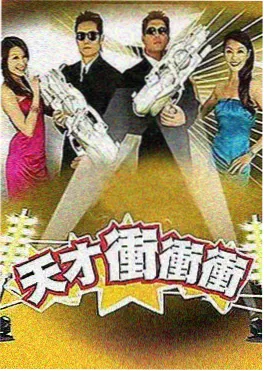 综艺《街角厨房》海报