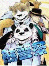人文纪实《手艺人的十二小时》海报