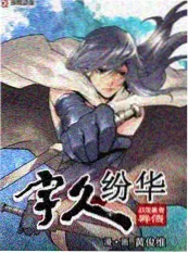人文纪实《山河夜话》海报
