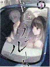 美食纪实《夜奔小吃摊》海报